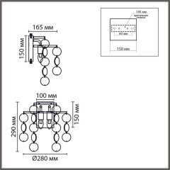 Бра E14 2*40W 220V SHELLA 8386/2W