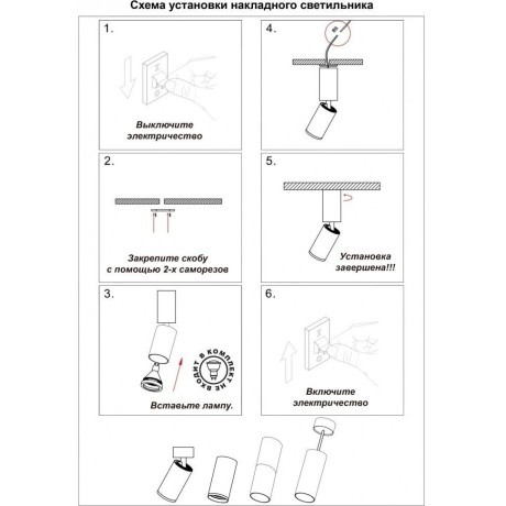 Накладной потолочный светильник Novotech 370759 MAIS под лампу 1xGU10 50W