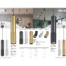 Накладной потолочный светильник Novotech 370759 MAIS под лампу 1xGU10 50W