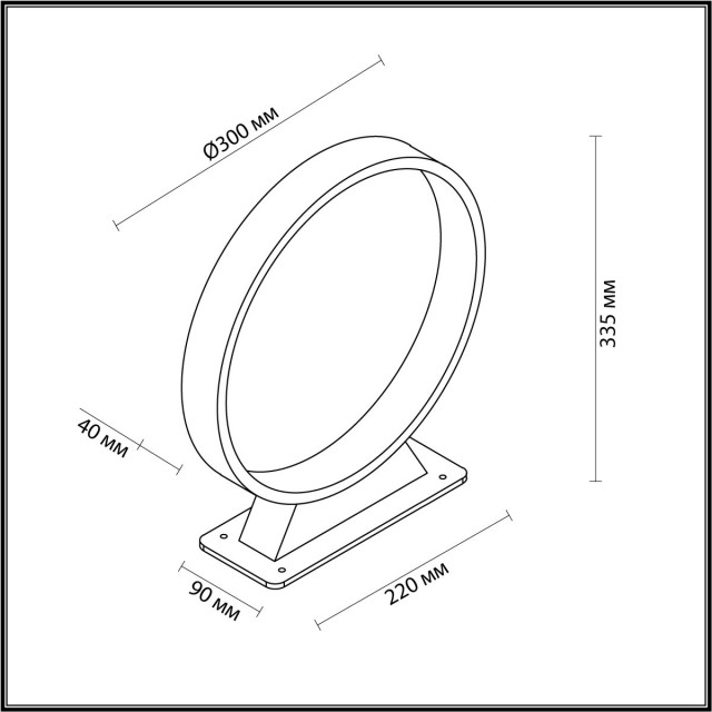 Напольный светильник IP65 Novotech UVO 6615/5FL