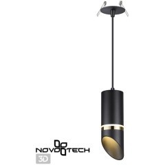 Встраиваемый подвесной светильник, влагозащищенный, Delta 370907