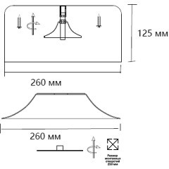 Потолочный светильник СОНЕКС Sonex CONFY 7689/26L