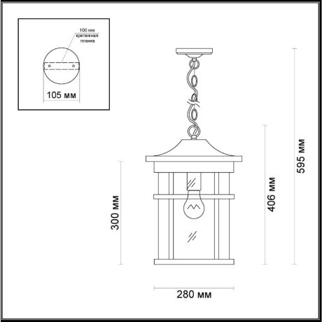 Уличный подвесной светильник Odeon Light 4044/1 VIRTA IP44 под лампу 1xE27 100W