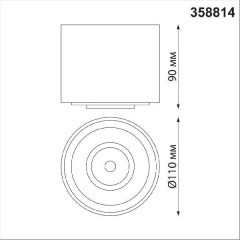 Накладной потолочный светильник Novotech 358814 GESSO светодиодный LED 18W