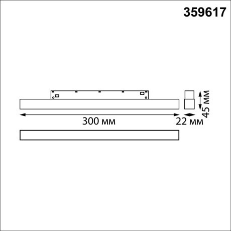 359617 Трековый светильник Novotech SHINO с переключ. цв. темпер. IP20 LED 3000К\4000К\6000К 10W 48V FLUM