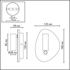 Настенный светильник  IP20 LED 9W 580Лм 2700K/3300K/4000K 120° 220-240V ROY 7184/9WL