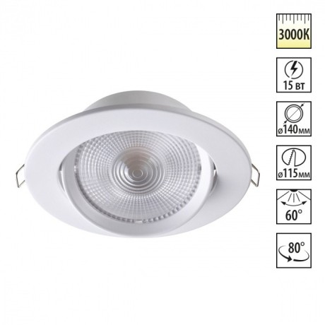 Встраиваемый светильник Novotech 357999 STERN светодиодный LED 15W
