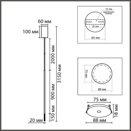 8400/3LB Тонкий черный подвесной светильник с плафоном высотой 90см и диаметром 2см, 3Вт 110Лм 3000K CRI80 220V Lumion STICK