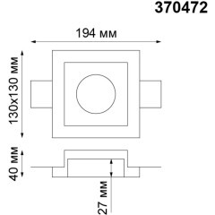 Гипсовый светильник под покраску Novotech 370472 YESO под лампу 1xGU10 50W