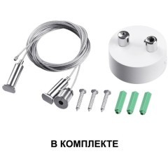 Светильник подвесной/накладной светодиодный Iter 358869