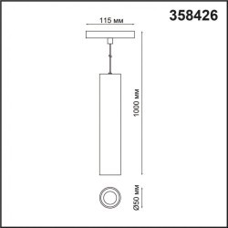 358426 Трековый светодиодный светильник Novotech Flum CRI90+ 4000К 960Лм 36° 12W