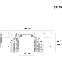 Шинопровод (тонкий) для демпферных натяжных потолков 2м SLIM TRACK 01 Novotech 135179