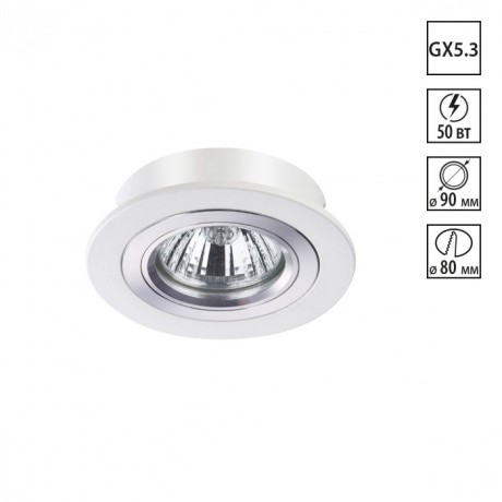 Встраиваемый светильник Novotech 370390 MORUS под лампу 1xGU5.3 50W