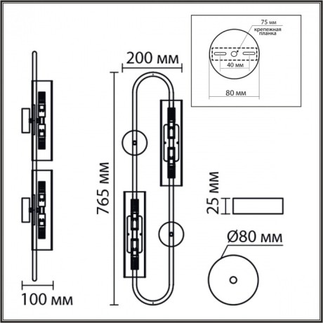 Бра G9 220V Lumion TORONTO 6561/4W
