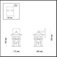 Уличный настенный светильник Odeon Light 4044/1W VIRTA IP44 под лампу 1xE27 60W