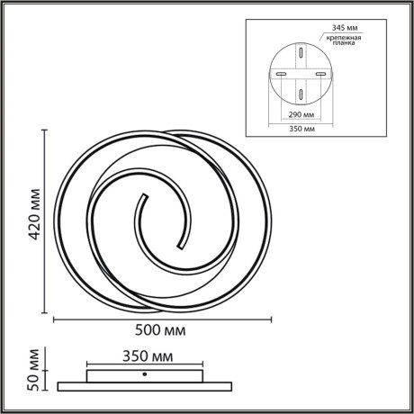 Потолочный светильник LED 75W 220V 3000-6000K TWIST Lumion 8020/75CL 