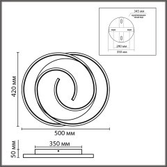 Потолочный светильник LED 75W 220V 3000-6000K TWIST Lumion 8020/75CL 
