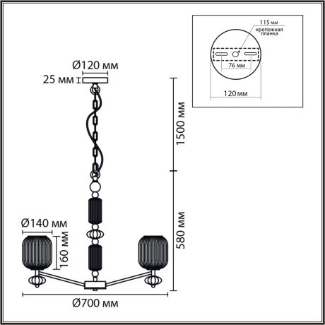 8334/6 Люстра Lumion MODERNI E27 240W 220V ALEGRA