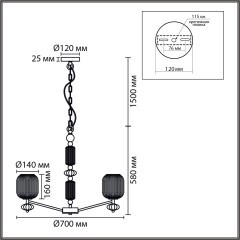 8334/6 Люстра Lumion MODERNI E27 240W 220V ALEGRA