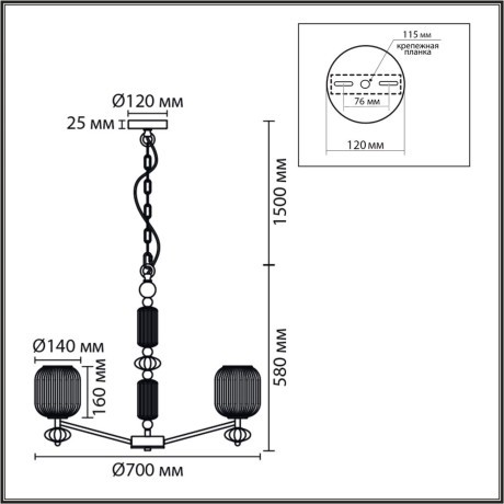 8334/6 Люстра Lumion MODERNI E27 240W 220V ALEGRA