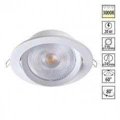 Встраиваемый светильник Novotech 358000 STERN светодиодный LED 20W