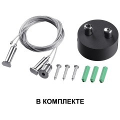 Светильник накладной/подвесной светодиодный Novotech Iter 358870