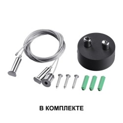 Светильник накладной/подвесной светодиодный Novotech Iter 358870