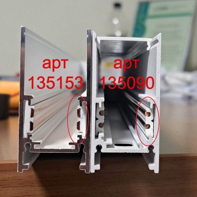 Шинопровод низковольтный 48V 1м белый Novotech FLUM 135153