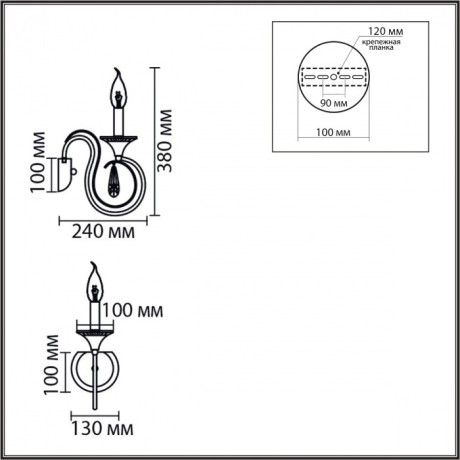 Бра E14 220V Lumion LAOKA 8032/1W