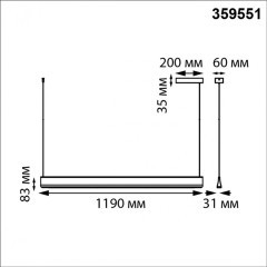 Светильник подвесной диммир. со сменой цв.темп. (пульт ДУ/прилож. Smart Life) IP20 LED 3000-6000К ITER 359551 