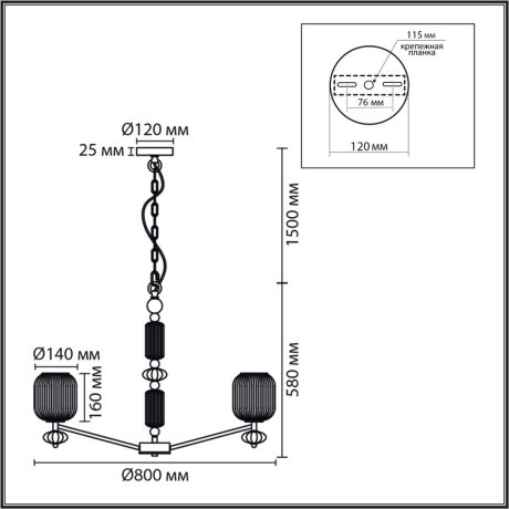 8334/8 Люстра Lumion MODERNI E27 320W 220V ALEGRA