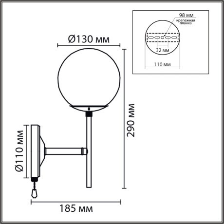 Бра с выключателем E27 60W 220V ELRONA 8375/1W