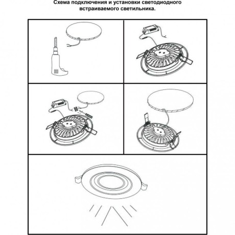 Встраиваемый светильник Novotech 358001 STERN светодиодный LED 30W