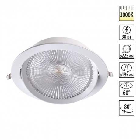 Встраиваемый светильник Novotech 358001 STERN светодиодный LED 30W