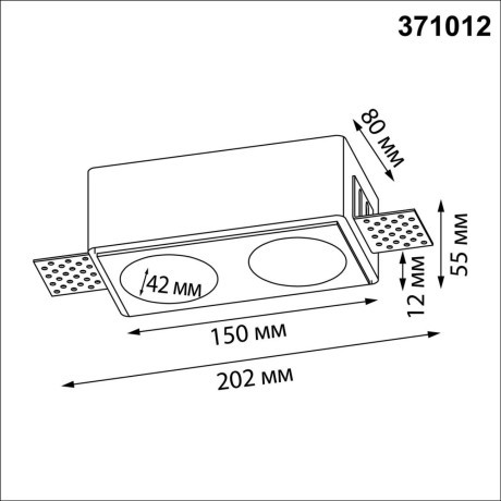 371012 Двойной встраиваемый в ГКЛ гипсовый светильник под покраску под лампы GU10 2x50W IP20 220-240V Novotech CAIL