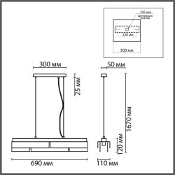 Подвесной светильник Е14 Lumion DANA 8005/4A
