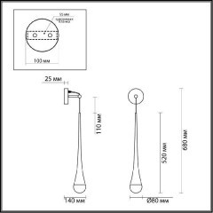 Бра светодиодное L-vision 4285/1W