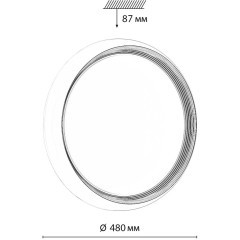 Светильник LED 70Вт 3000-6000К D480 IP43 пульт ДУ Sonex TOFIQ BLACK 7651/EL