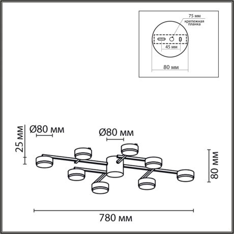 Люстра потолочная GX53 Lumion DABRA 8186/8C