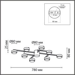 Люстра потолочная GX53 Lumion DABRA 8186/8C