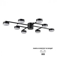 Люстра потолочная GX53 Lumion DABRA 8186/8C