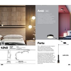 Люстра на штанге Odeon Light 4340/2 AMBI под лампы 2xE14 2*40W