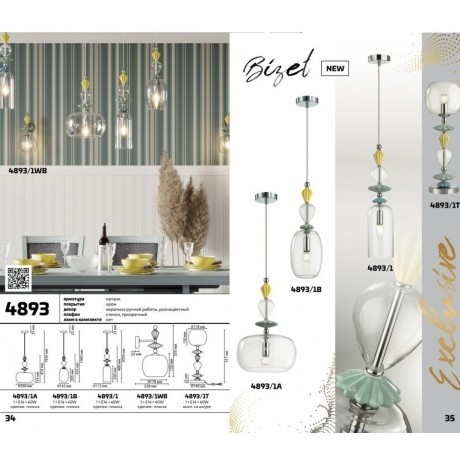 Бра Odeon Light 4893/1WB BIZET под лампу 1xE14 1*40W