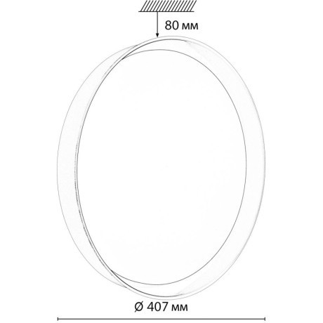 Светильник LED 48Вт 4000К D407 IP43 Sonex TUNA RED 7710/DL