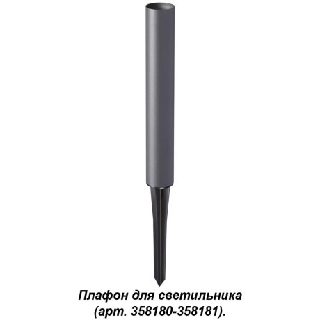 Плафон для светильника (арт.358180-358181) Novotech NOKTA 358184