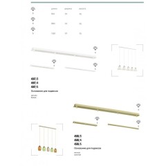 Основание для светильника подвесного Molto 4507/4