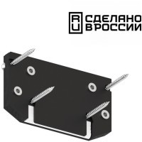 Заглушка торцевая 1шт (для интрудера 135190) Novotech 135185