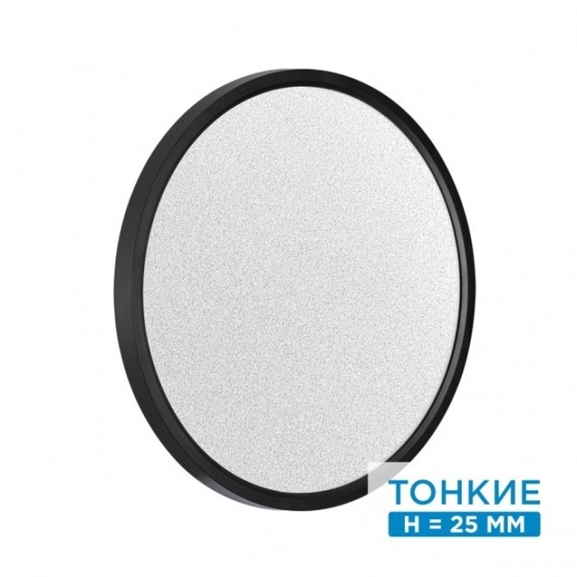 Настенно-потолочный светильник СОНЕКС Sonex OMEGA BLACK 7662/32L