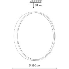 7743/CL COLOR SN Светильник светодиодный потолочный пластик/белый/зеленый LED 30Вт 4000К D330 IP43 MAVIC
