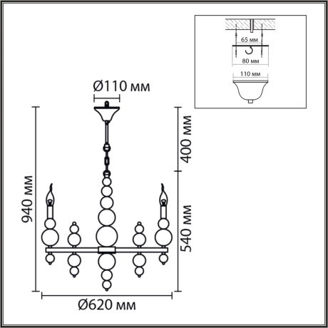 Люстра E14 220V Lumion NANA 8260/6